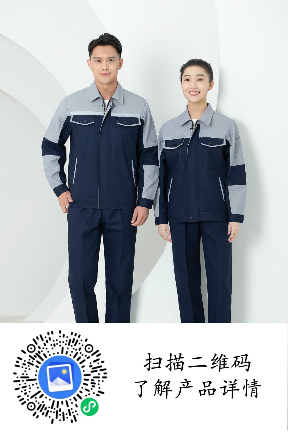 HT001-001工作服定制_4.jpg HT001-001工作服定制_4.jpg