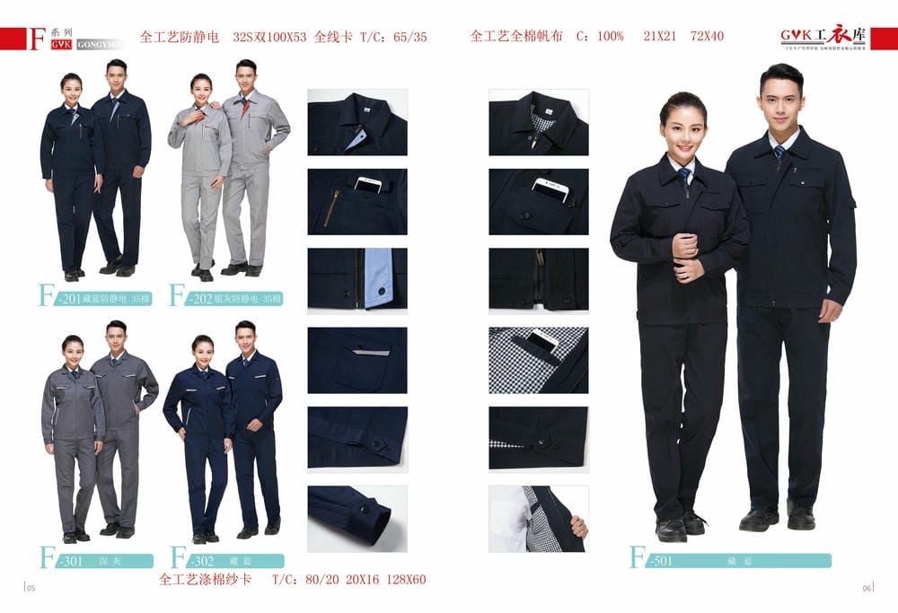 HT001-010-1 工衣定做_5.jpg